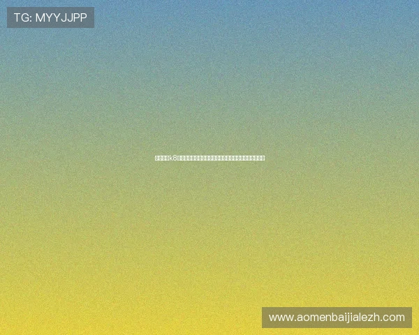 详细介绍k8真人视讯的操作流程与新手入门指南，帮助新手快速上手