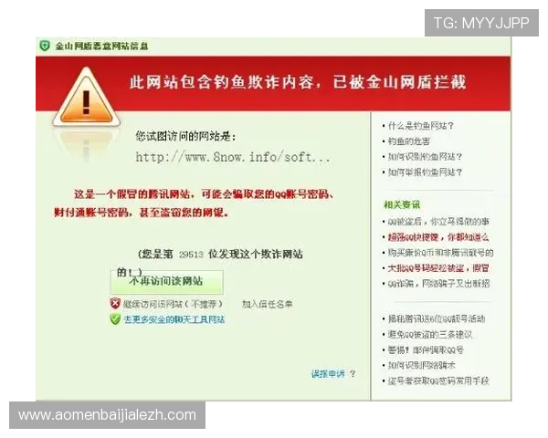 选择安全可靠的AG视讯网站保障游戏体验的五个实用建议
